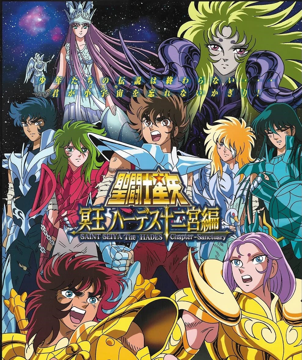 Saint Seiya: Saga de Hades. Foto: (IMDB)