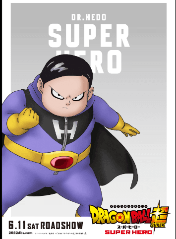 dragon ball super super hero