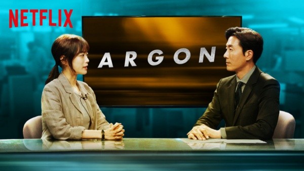 argon-netflix