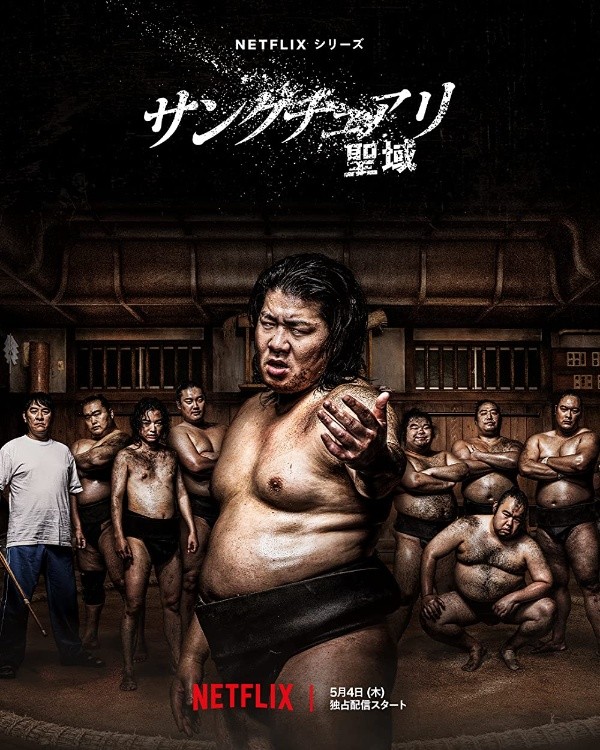 El aprendiz de sumo, la serie japonesa que triunfa en la plataforma de streaming (Netflix).